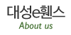 대성e휀스