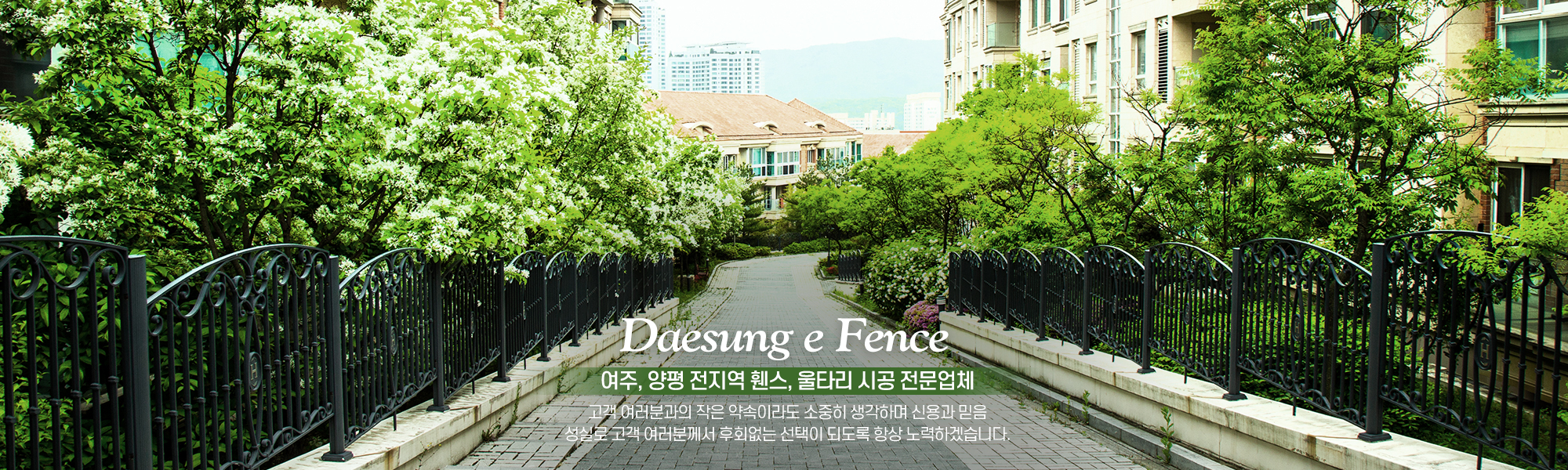 대성e휀스_캐러셀pc