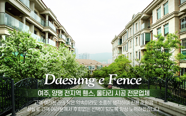 대성e휀스_캐러셀m