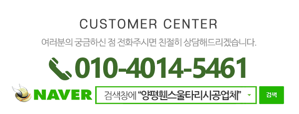 대성e휀스_메인하단_내용